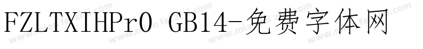 FZLTXIHPr0 GB14字体转换